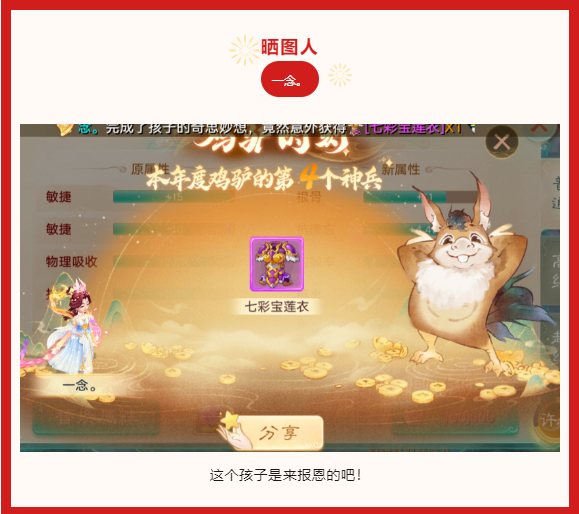 什么情况？今天这么多天降横财？