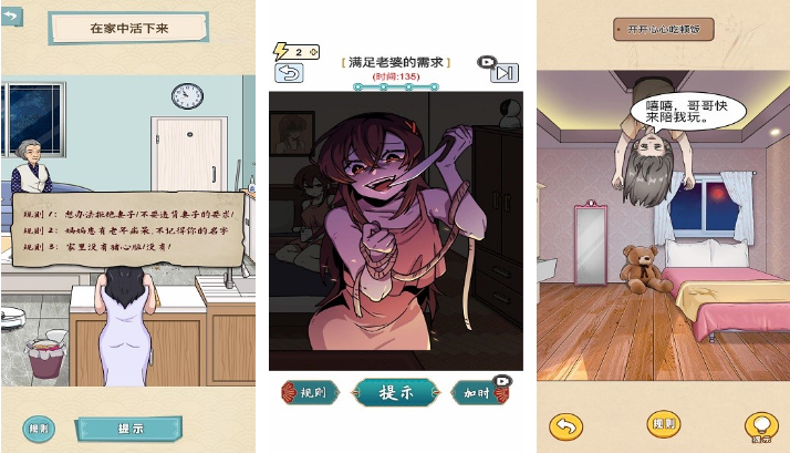 《恐怖规则怪谈》：踏入恐怖密室，解谜揭开神秘面纱！     
