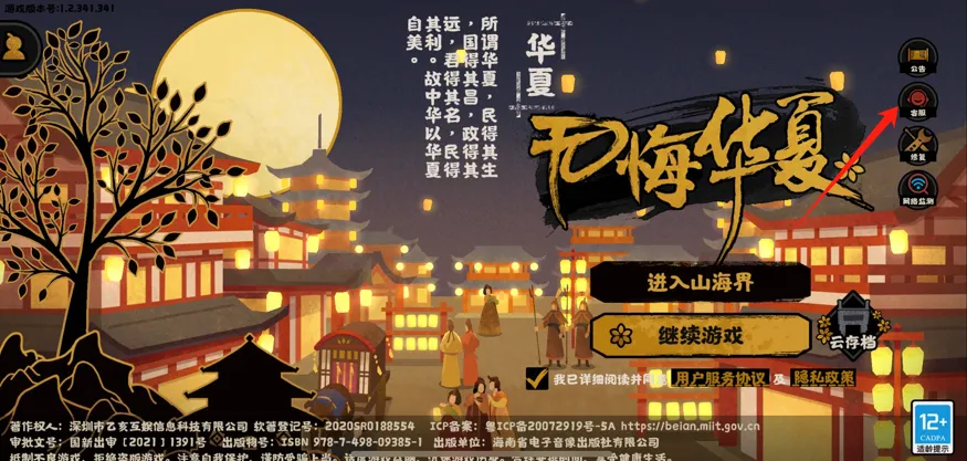 【开奖公示】西游主题装饰征集活动开奖啦！