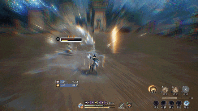 全新绝世武学【斗转星移】前瞻
