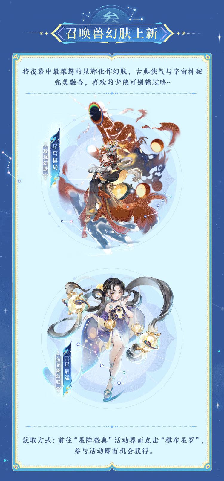 这么多星还不够吗？回答我！