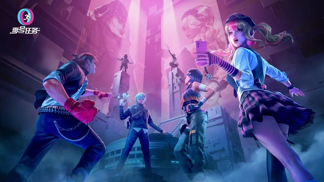 《零号任务》：创新非对称竞技，开启未来逃脱新篇章！