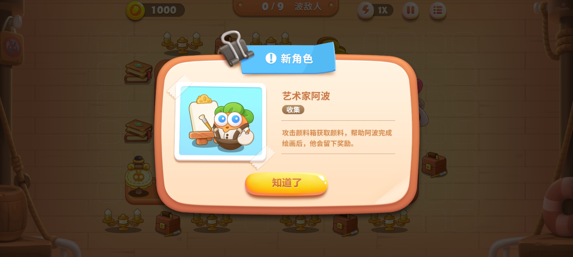 测试内容爆料：阿波尼克号的门面担当
