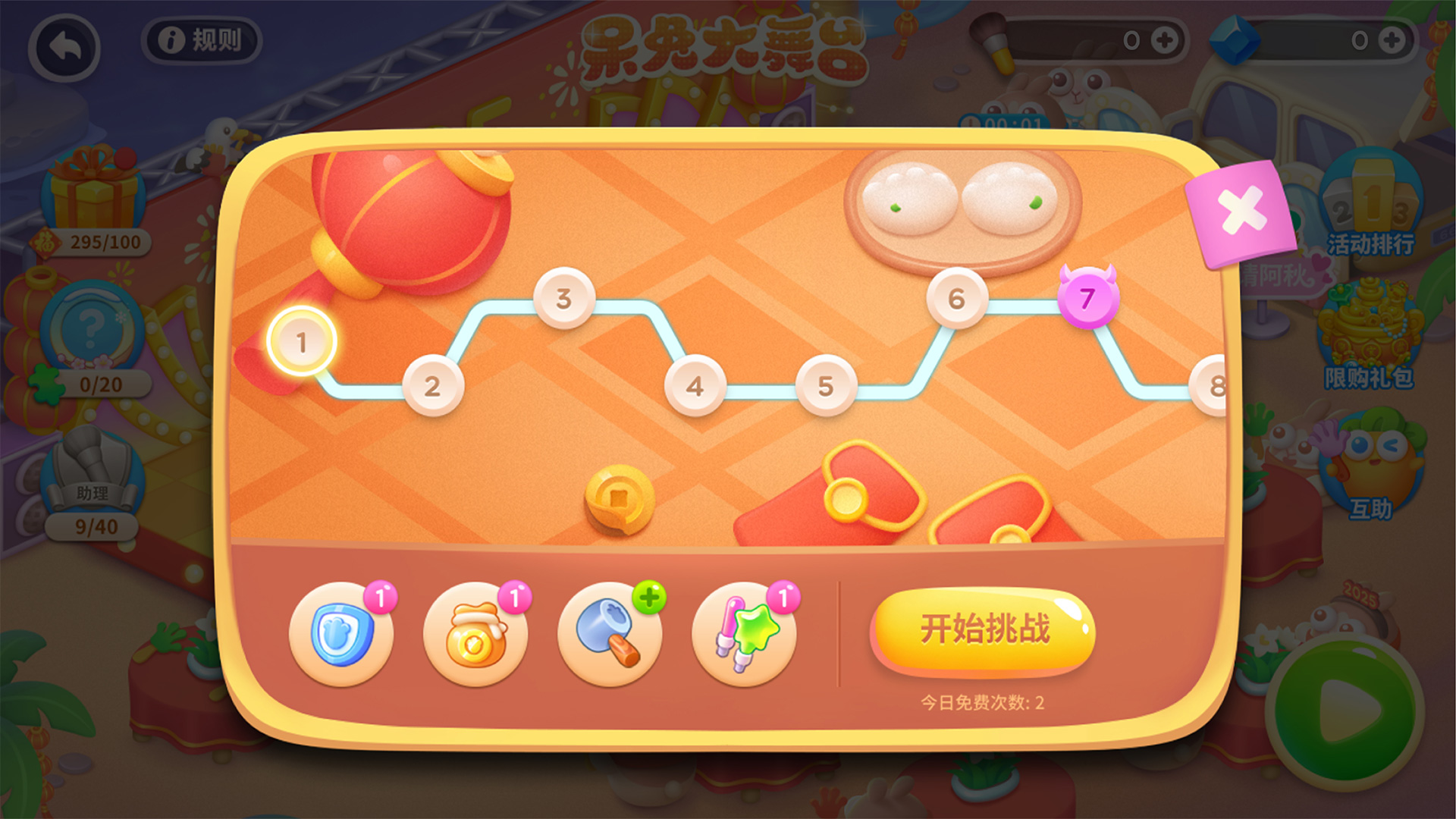 「呆兔大舞台」，有你更精彩！蛇年春晚活动抢先看~