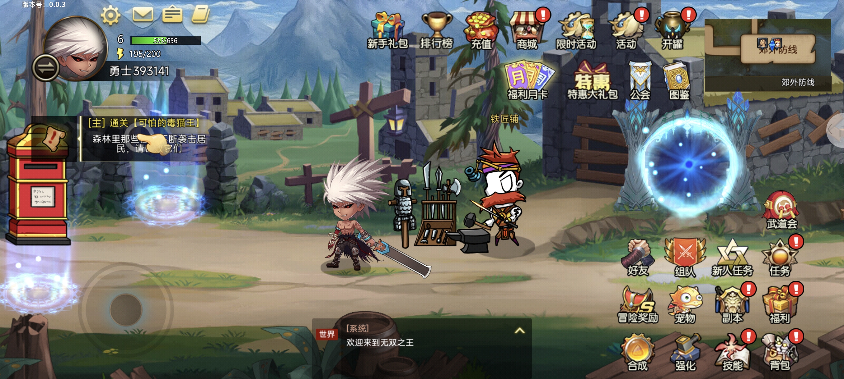 主线不迷路！《无双之王》自带导航系统