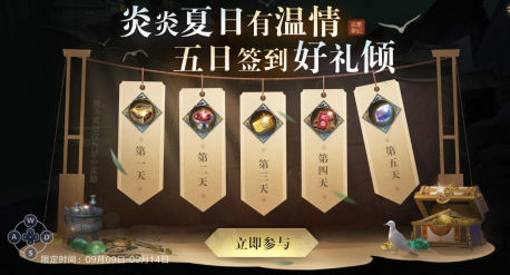 《新盗墓笔记》手游换包更新说明