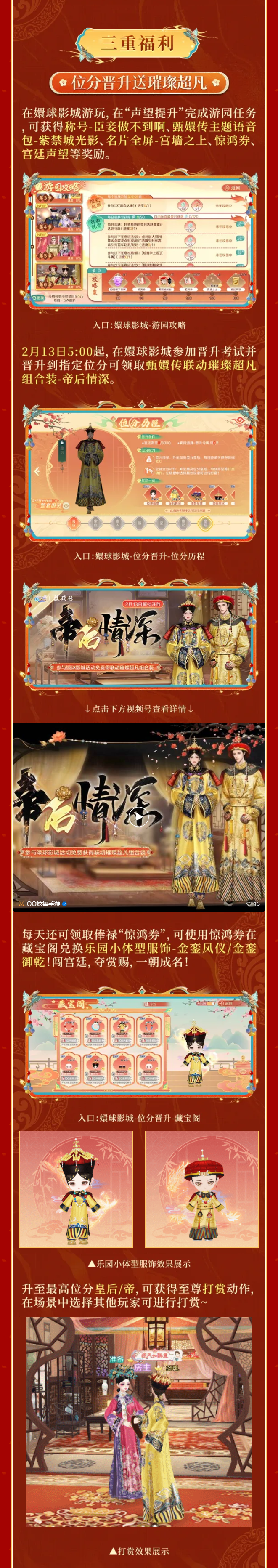 马年除夕「电子年货」到账！🧨[商城免券买买买]