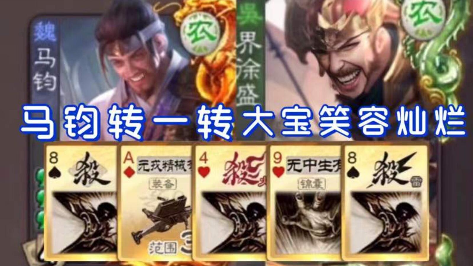 骆统：骆必马就算了，还tm马必宝，太阴间了！