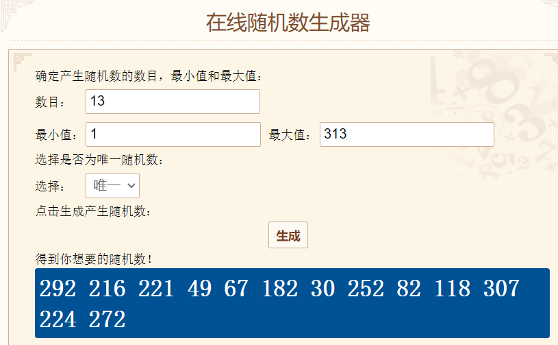 【已开奖】晒出你的非酋时刻吧！