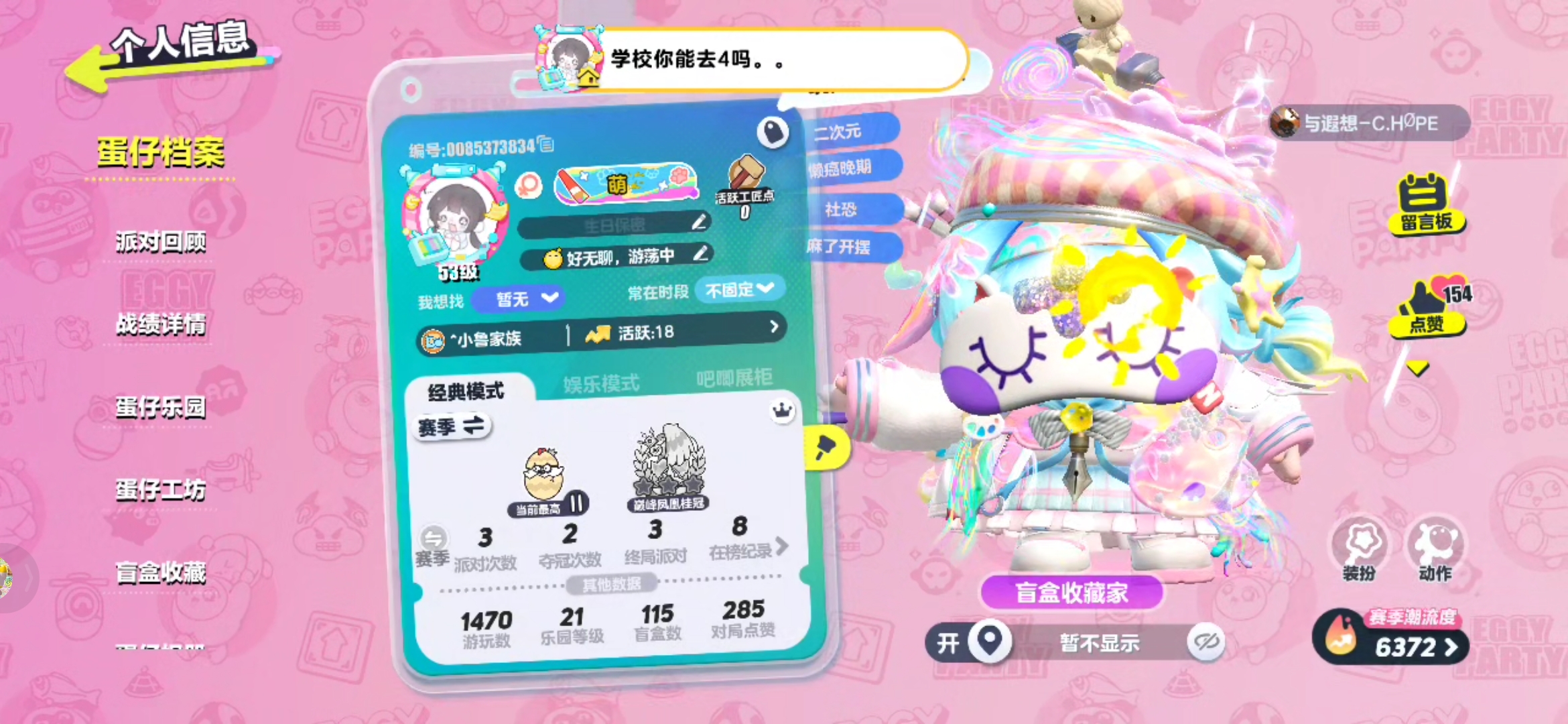 没什么朋友 有人一起玩嘛