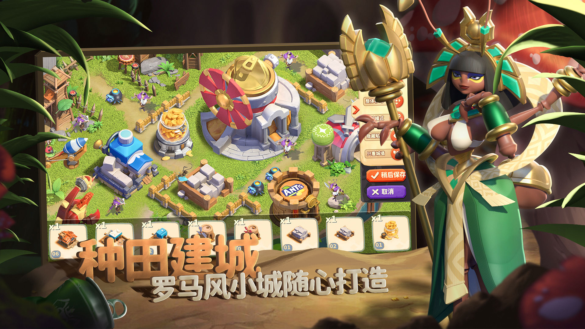 《蚁族崛起》指挥蚁群夺资源，养成战蚁助团战！