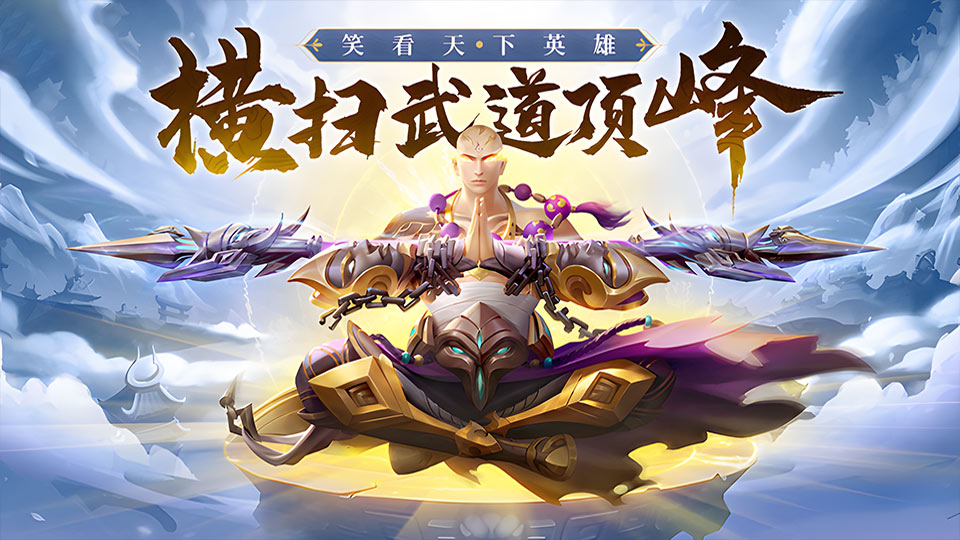 《暗夜圣徒》-角色职业「地藏」简介！