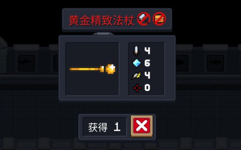 元气骑士：两次进阶后，废柴白武也能成红武