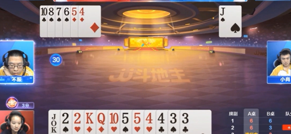 JJ斗地主：炸出可打飞机牌型再打顺子，不要着急送出单张出牌权
