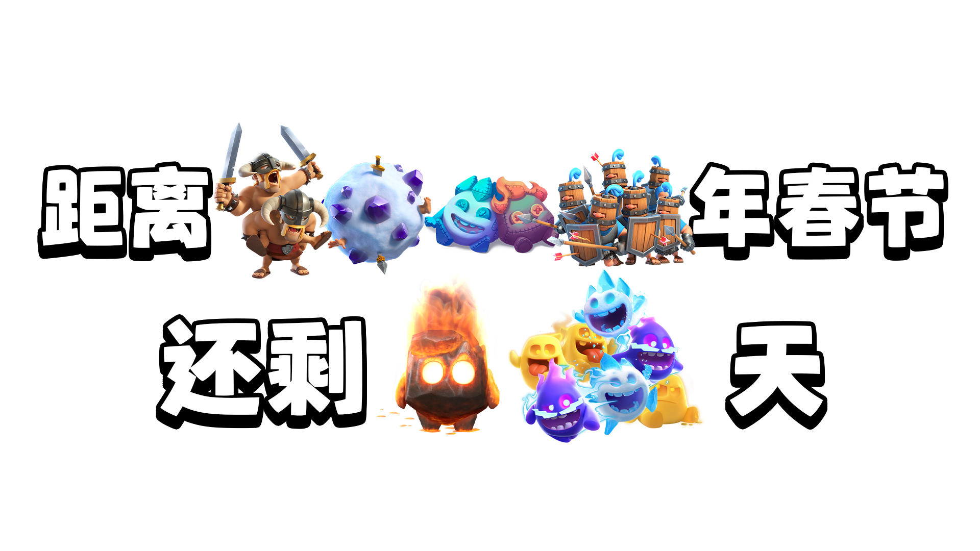 老国王提醒你~