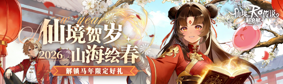 2月9日更新维护公告