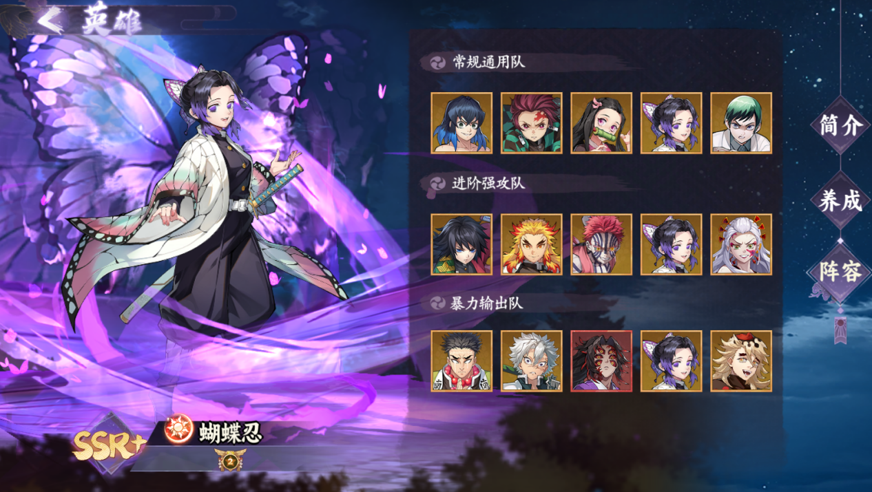 《魂色》手游阵营推荐攻略，魂色最新礼包码