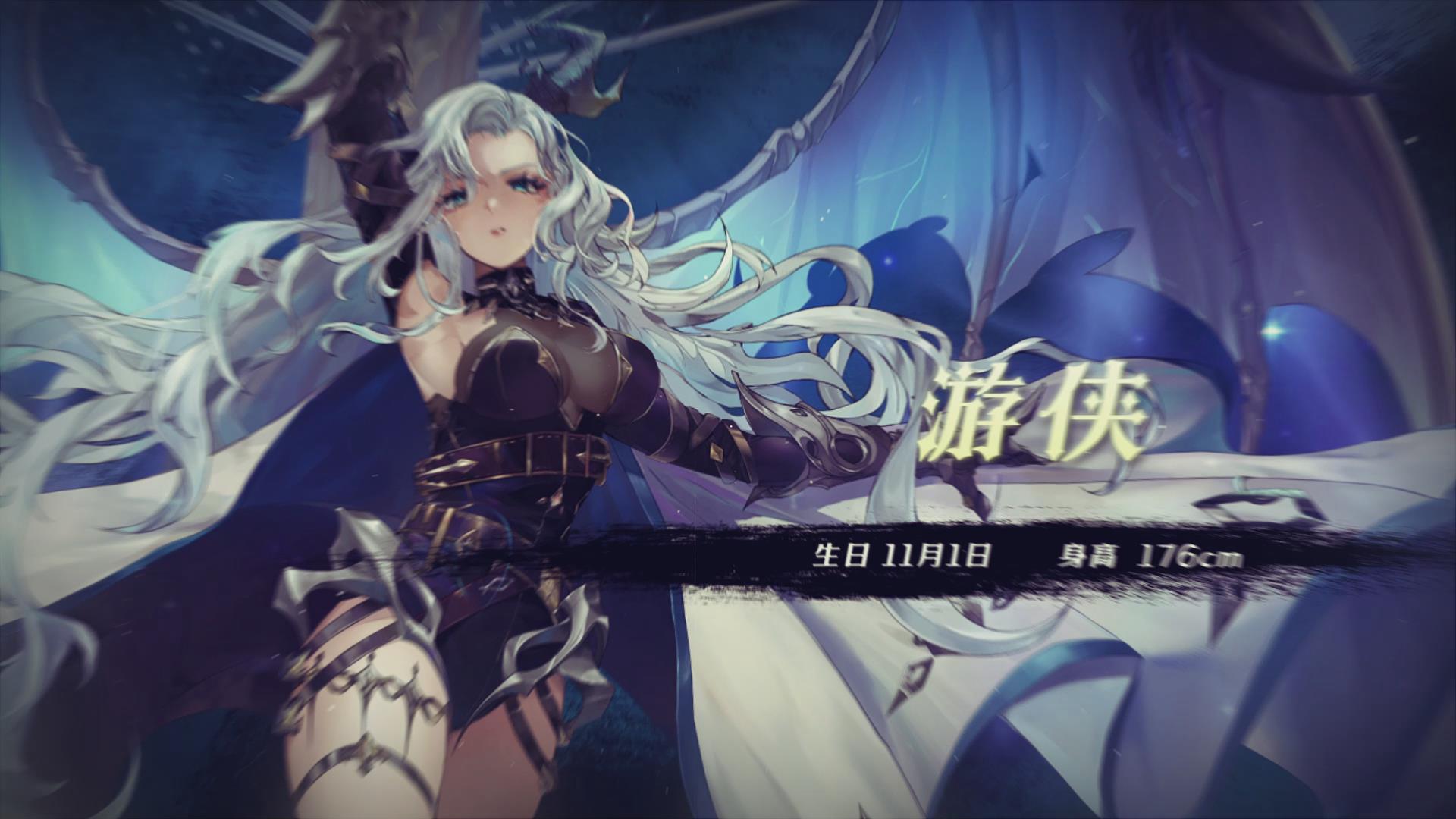 猎神魔龙——古拉夏（新英雄登场）