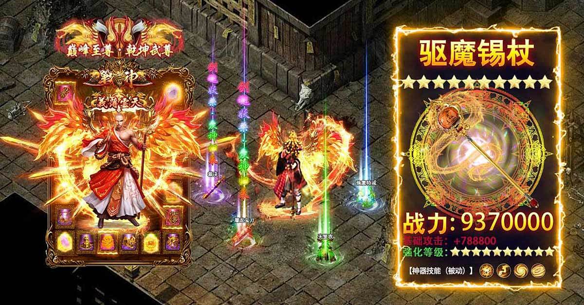 【新服预告】《铁血荣耀》3月13日新服开启|元宝无限爆，福利拿到爽