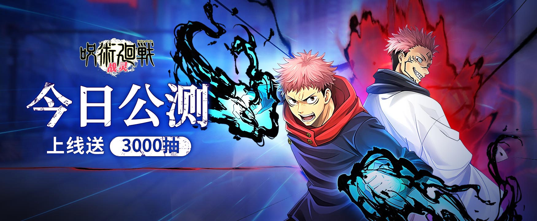 《战灵》首发建议&攻略收集反馈集中贴！