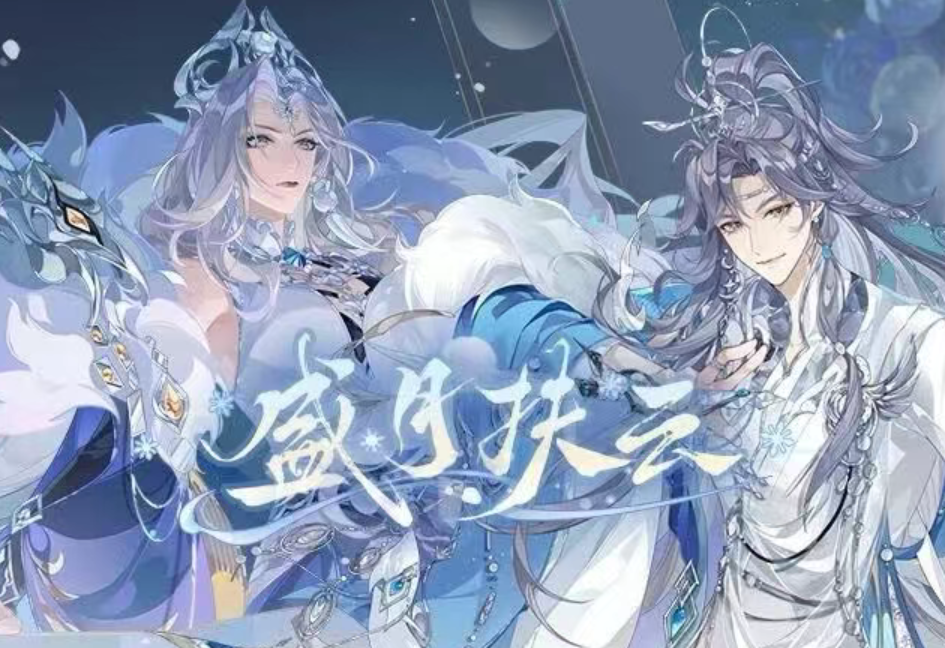 游戏资讯：《三国：谋定天下》即将开启iG联名服