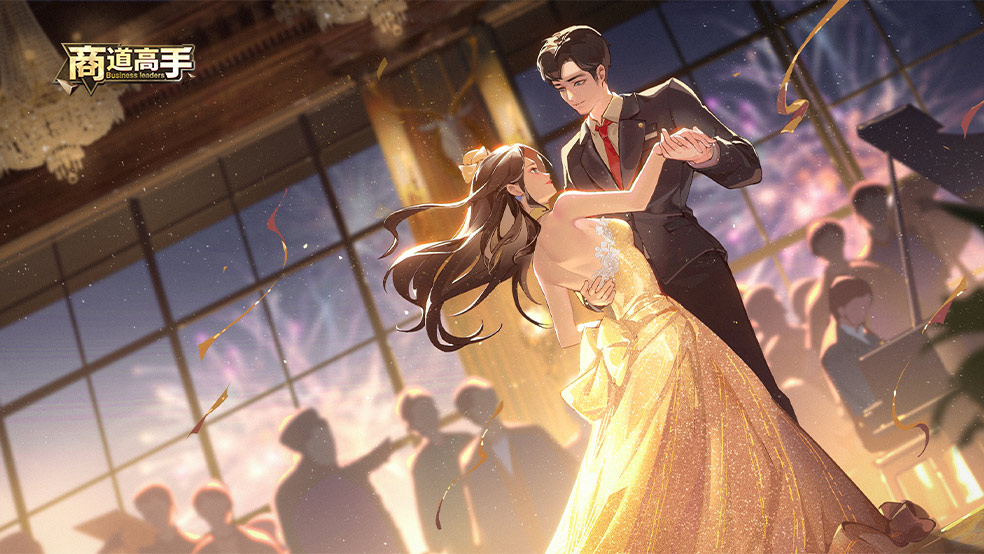 【有奖活动】《商道高手》浪漫七夕，分享你想对TA说的话！