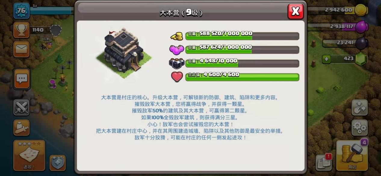 部落冲突：武神是兵种里智商的天花板？超级巨石投手：我呢？