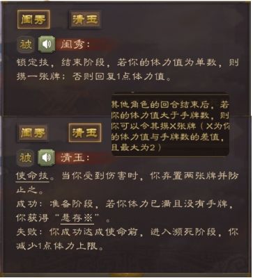 【武将攻略】糜夫人—兵荒马乱中的巾帼