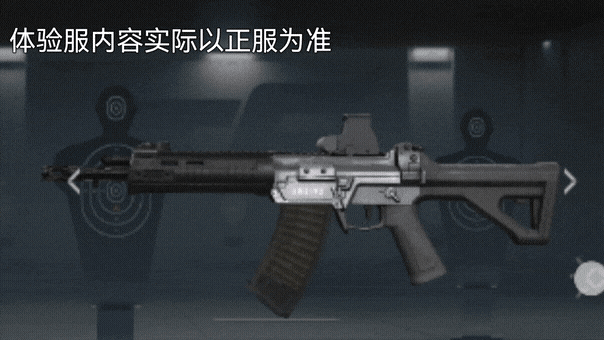 开镜强化！QBZ192（试作型）抢先了解！