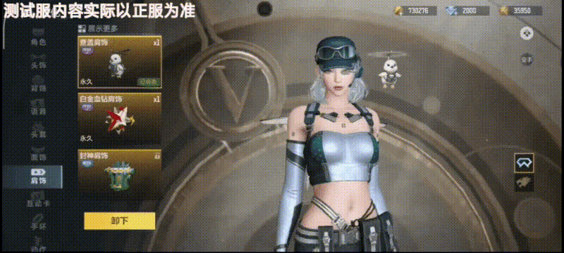 CFM×《灵笼》联动来袭，异世界神器全览