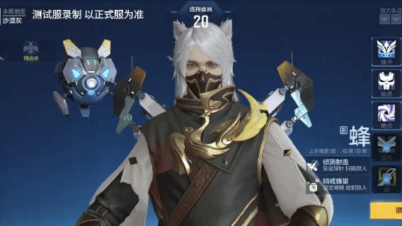 超能爆破登场，面具蜂和幽灵技能小技巧！