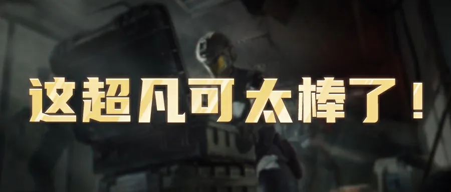 年货大清单