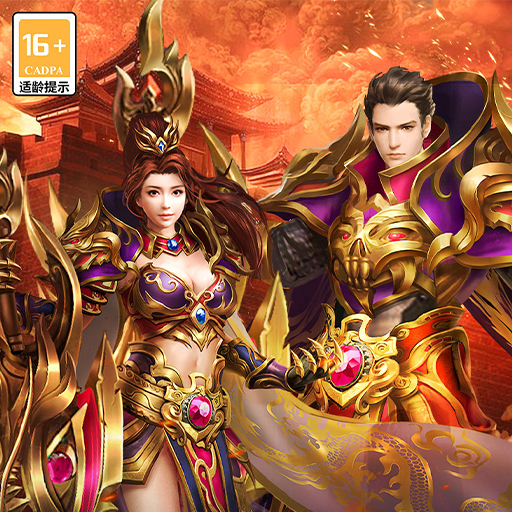 《寒刃》6月25日传奇94服火爆开启！！！