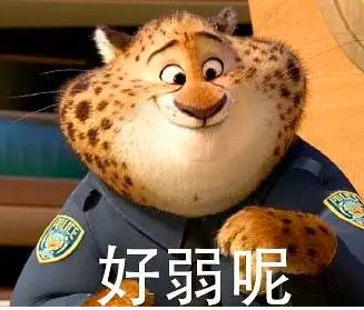 动物城各显神通？这款三国策略比它更百变