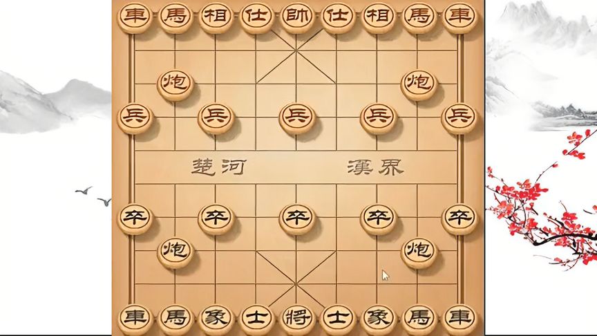 天天象棋：中炮你要是这么走，出子又快又狠，拿下高手很简单