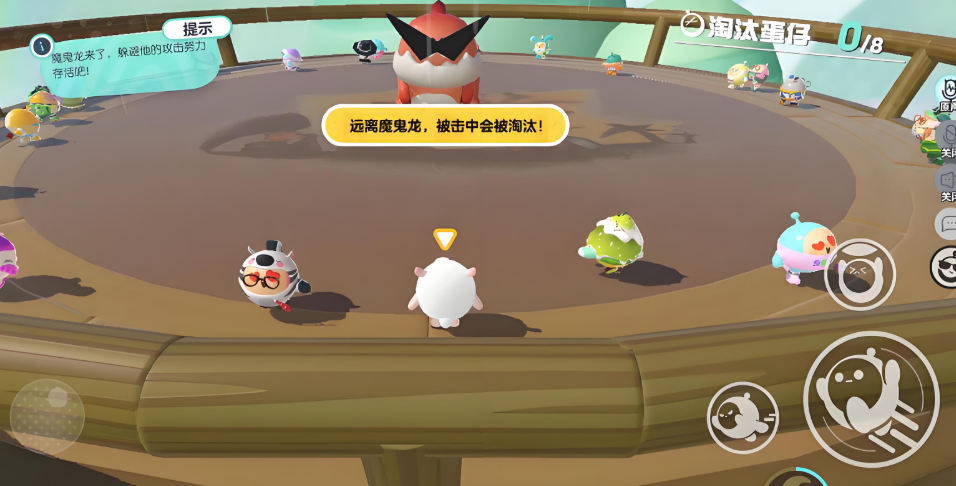 《蛋仔派对》魔鬼龙来了通关技巧