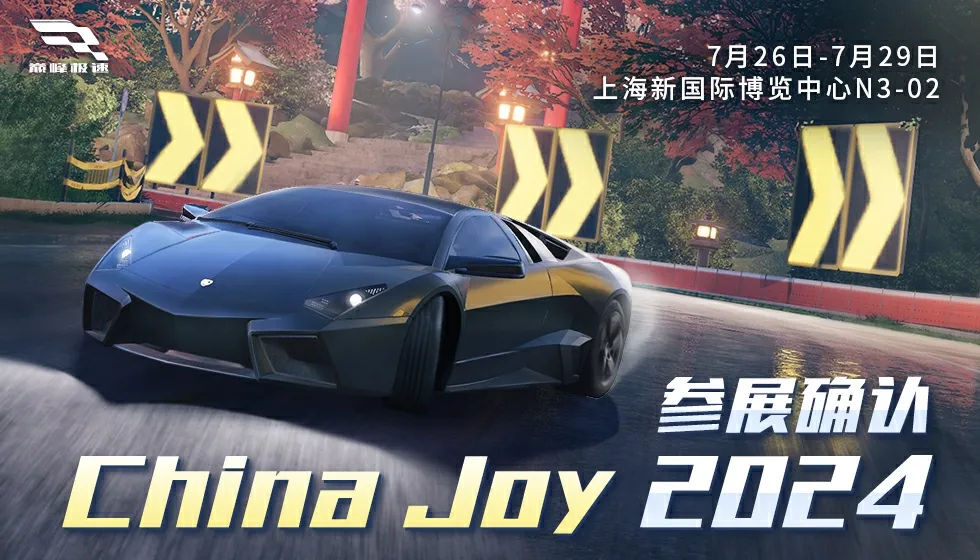 才过了没几天，我们又要线下见面啦？