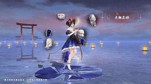 新皮肤展示|你从这面镜子里……看到怎样的自己？