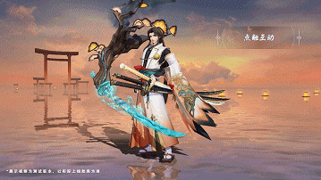 新皮肤展示|少年如玉，一刃霜寒