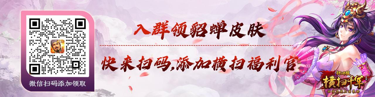 再致主公的一封信