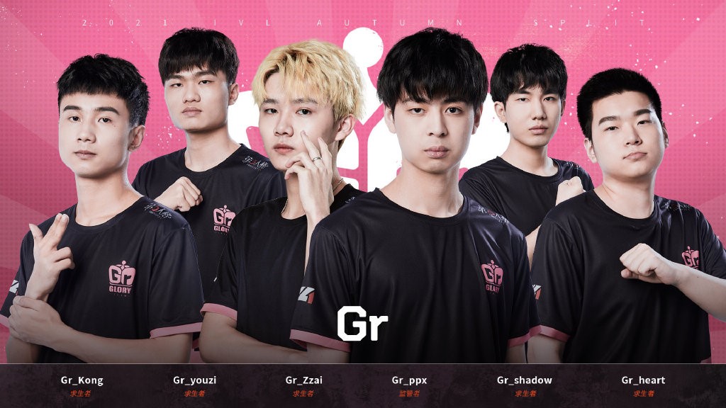 第五人格选手故事grheart后起之秀独当一面