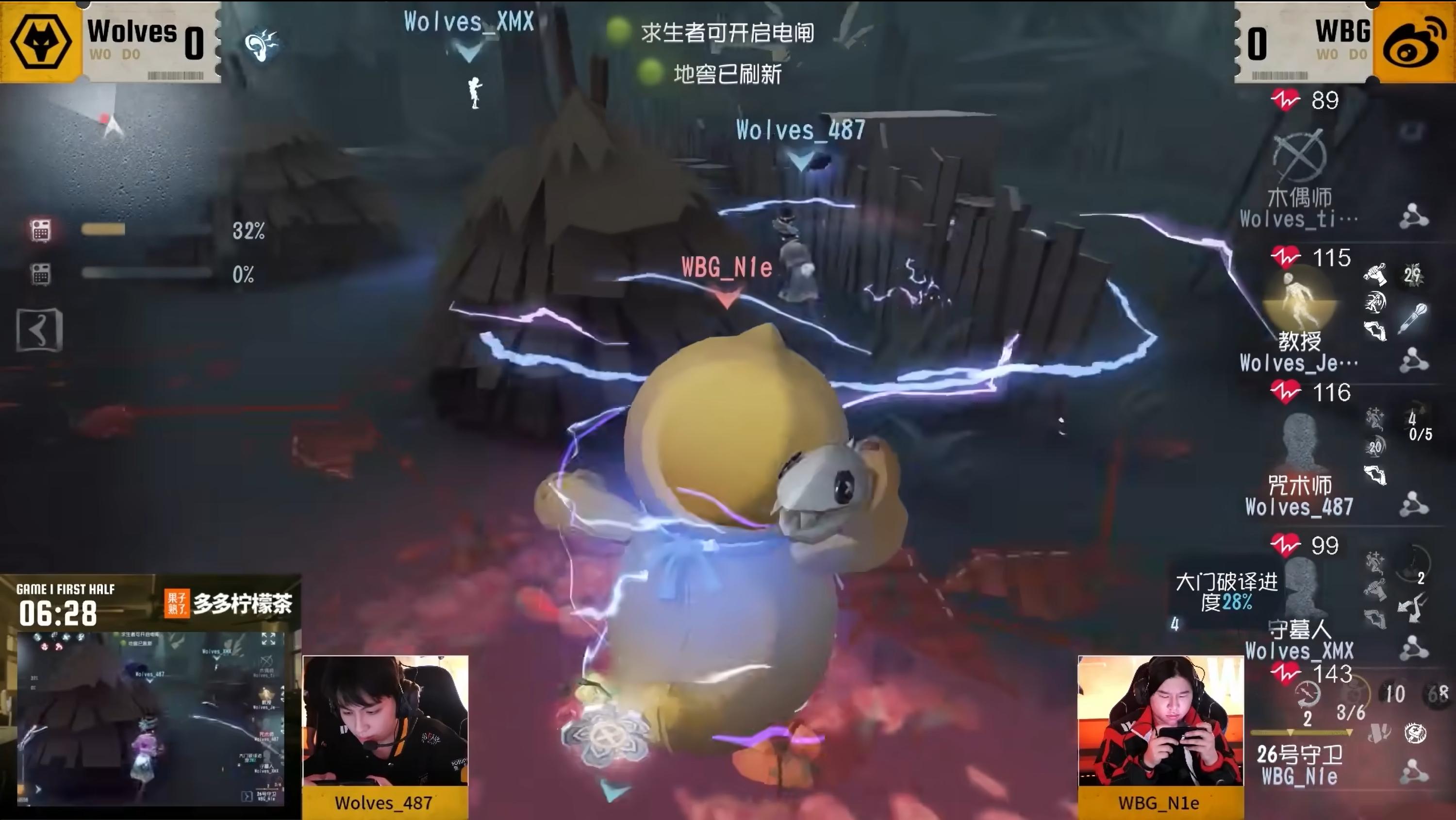 《第五人格》2025IVL秋季赛第一周赛报发布