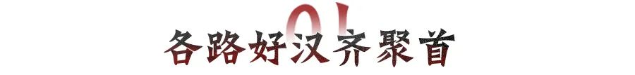 X1541-X1553局势：众盟入局，多区服百花齐放大乱斗！