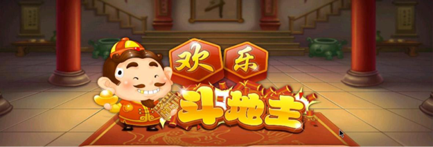 欢乐斗地主：牌局末尾收官时一定要分清楚哪些是废牌