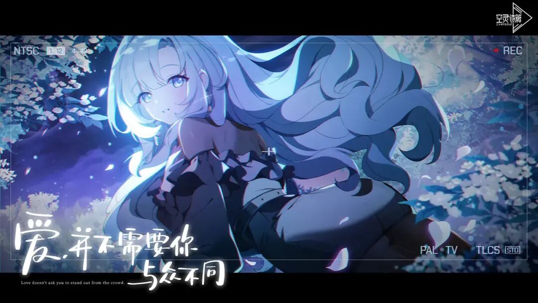 游戏资讯：《影之刃零》官方透露核心设定；《空灵诗篇》定档2026年1月15日上线