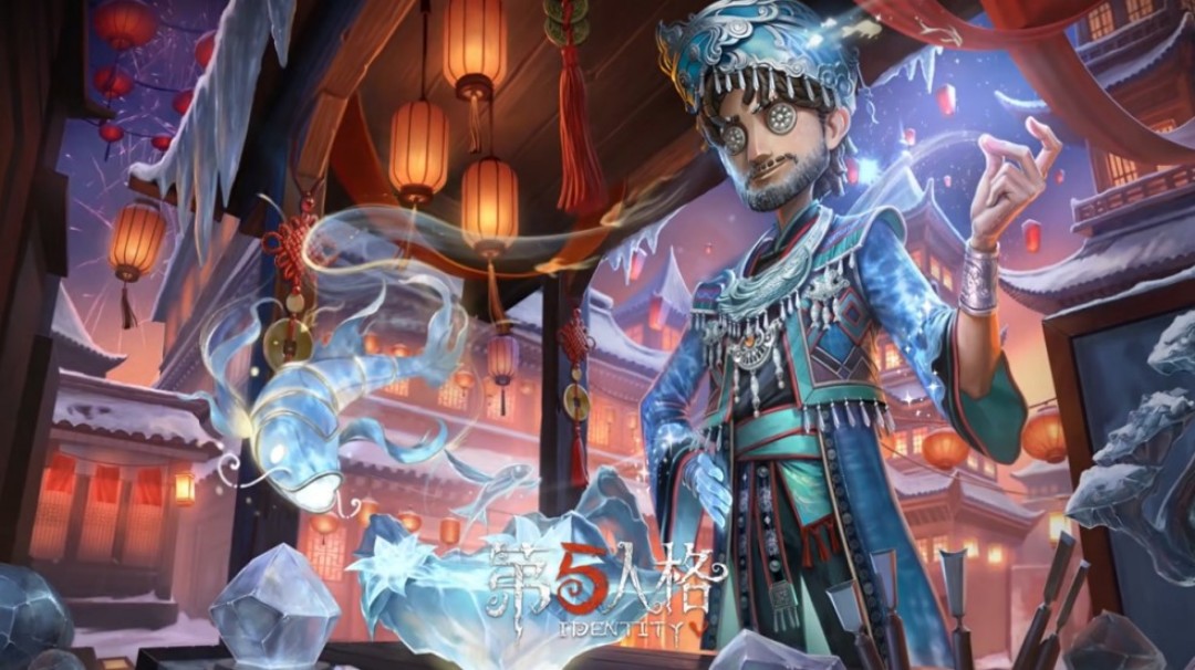 限时【稀世时装】魔术师-寒晶 和【稀世随身物品】游戏内效果