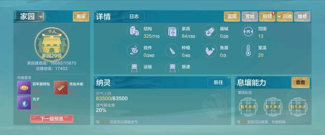 【妄妄来报】六一&端午版本第一弹,七日福利,毗邪