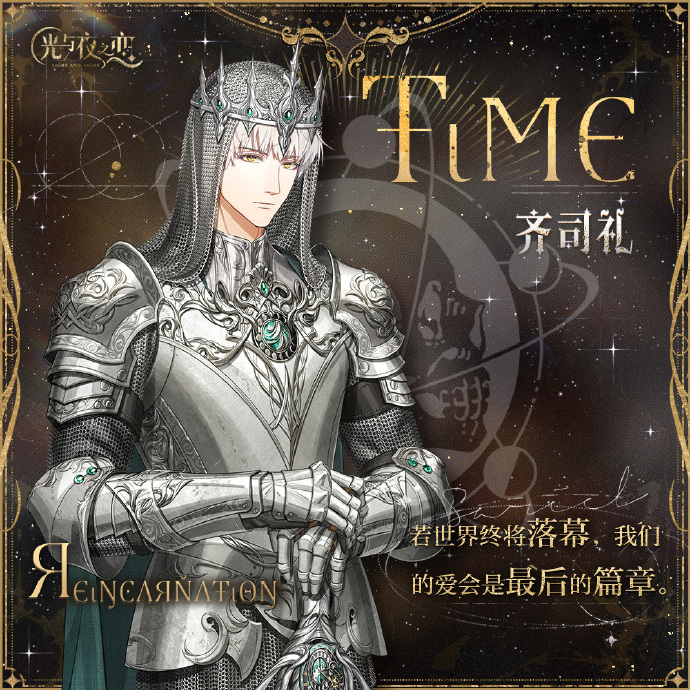 星渊竞标赛 | 神谕回响