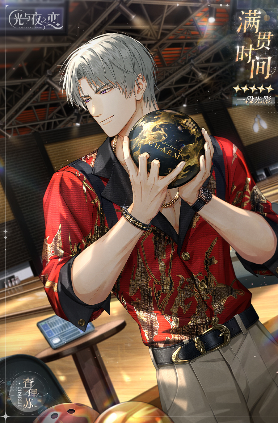 拾光漫履 | 限时活动预告