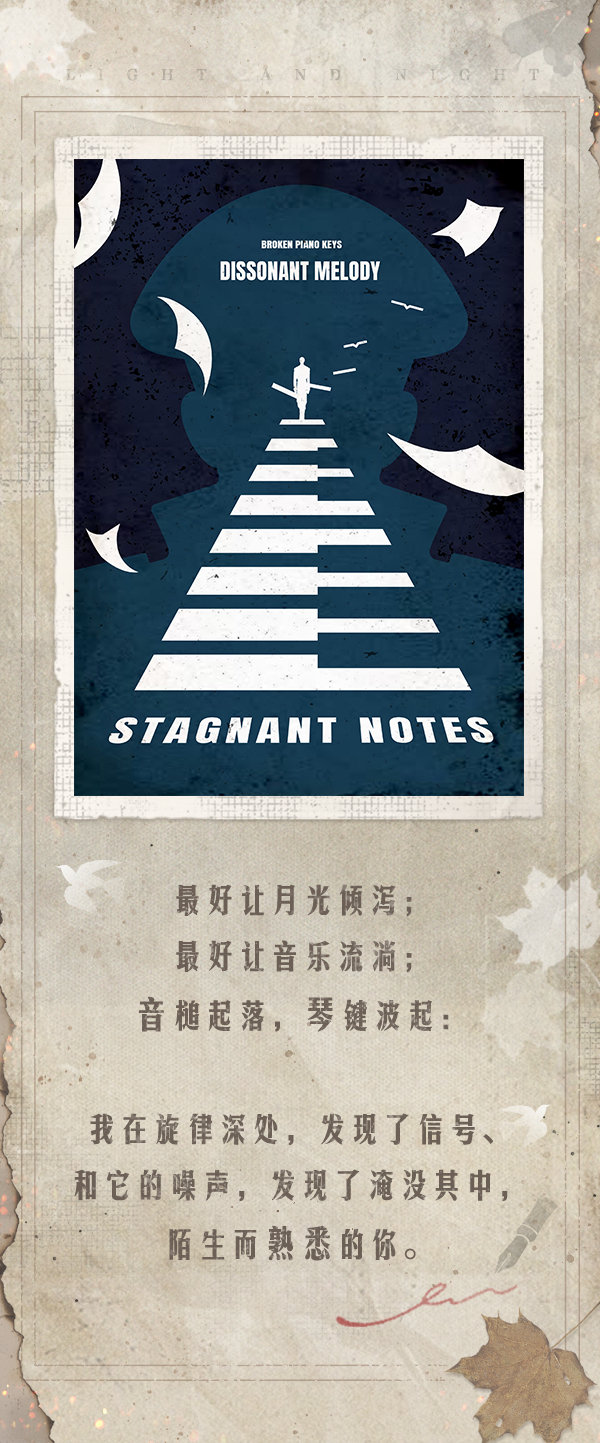 敬赠明日的书签